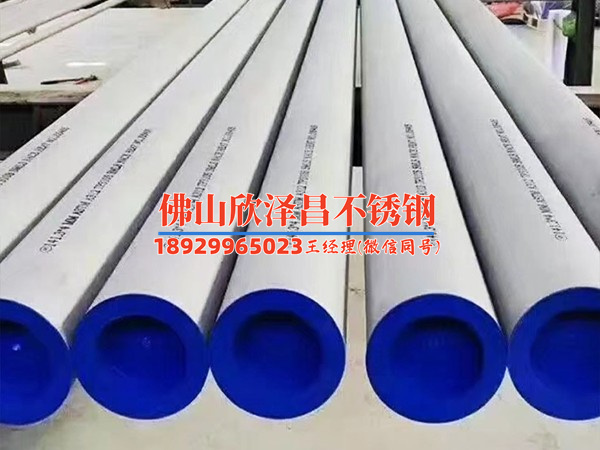 304無縫不銹鋼管多少錢一米(304無縫不銹鋼管價格一覽：一米多少錢？)
